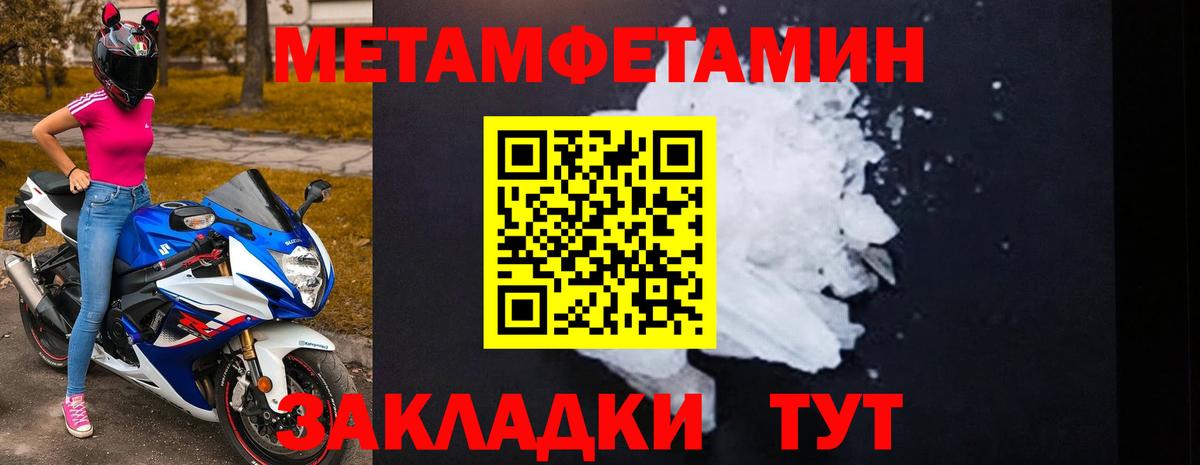 Орехово-Зуево  Амфетамин  Вход с VPN  Амфетамин Розовый 