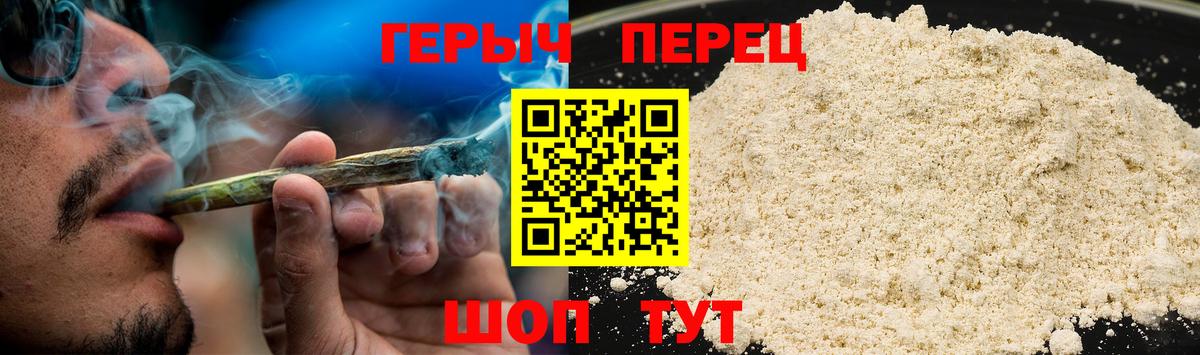 Героин  Героин Афган  Вход с VPN  Орехово-Зуево 