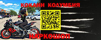 круглые Кимры