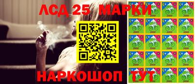 прущий лед Кингисепп