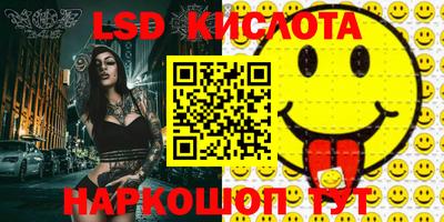 прущий лед Кингисепп