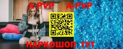 соль курить ск Славгород
