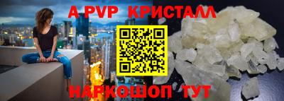 прущий лед Кингисепп