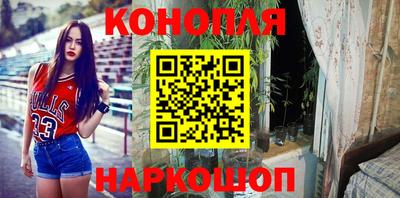 метамфетамин Славянск-на-Кубани