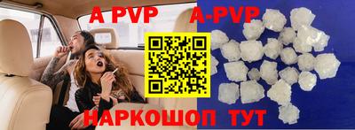 прущий лед Кингисепп