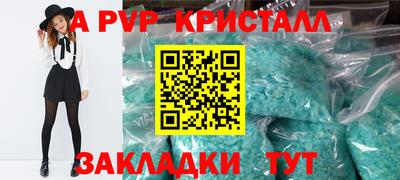 прущий лед Кингисепп