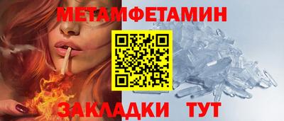 прущие крисы Сланцы