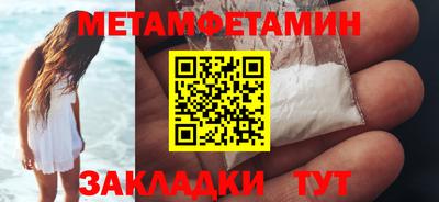 круглые Кимры
