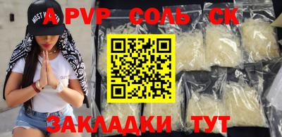 мдпв Кинель
