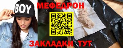 круглые Кимры
