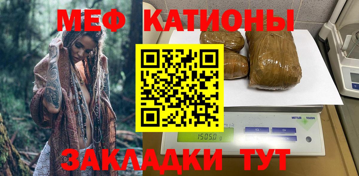 Мефедрон  Орехово-Зуево