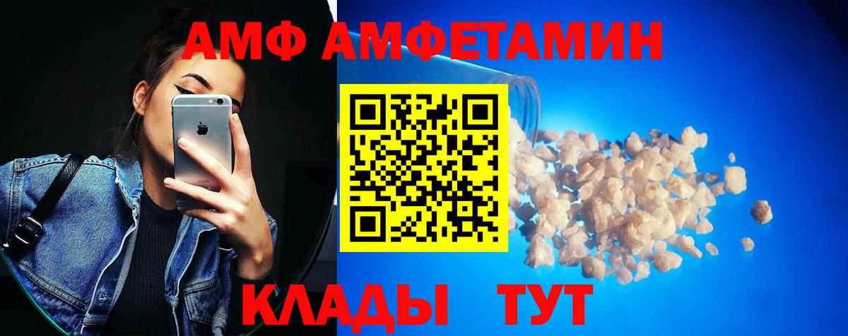 Метамфетамин витя  Вход с VPN  Орехово-Зуево 