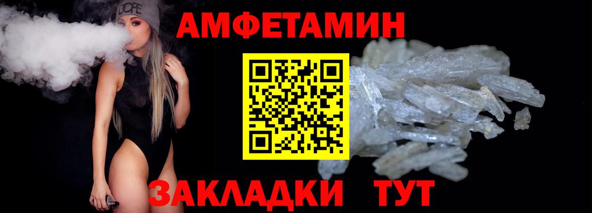 Первитин мет Орехово-Зуево