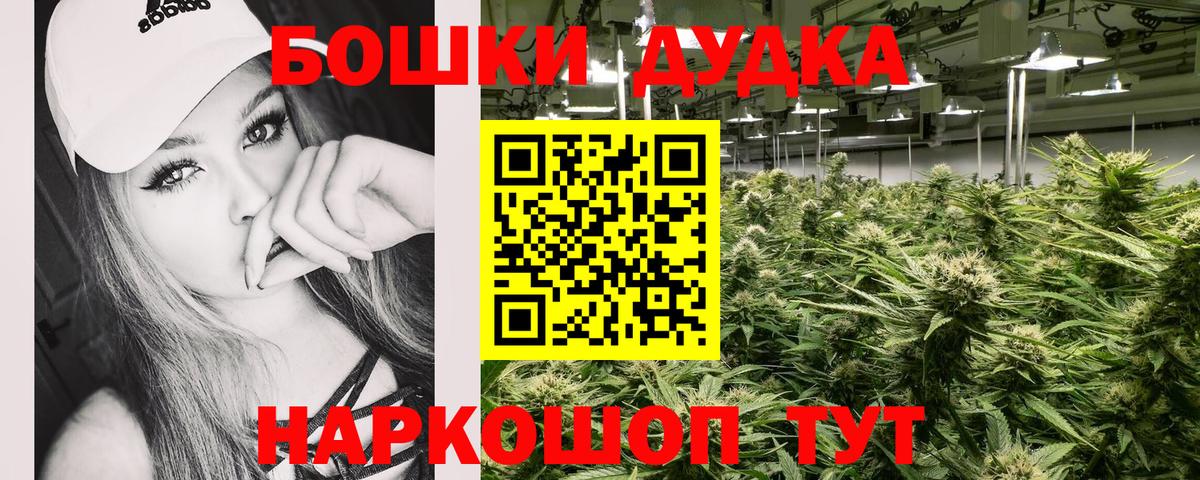 Конопля конопля  Шишки марихуана Amnesia  МАРИХУАНА индика  Орехово-Зуево  Вход с VPN 